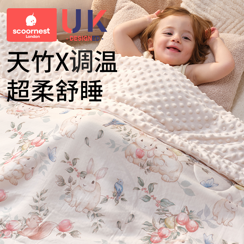 科巢婴儿豆豆毯小毛毯竹棉秋冬季空调被子薄新生宝宝盖毯儿童a类