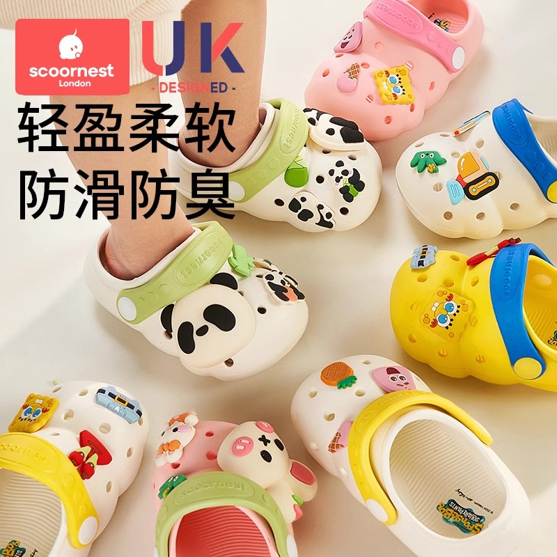 科巢儿童洞洞鞋宝宝拖鞋夏季男女童包头凉拖幼儿小孩洗澡防滑软底