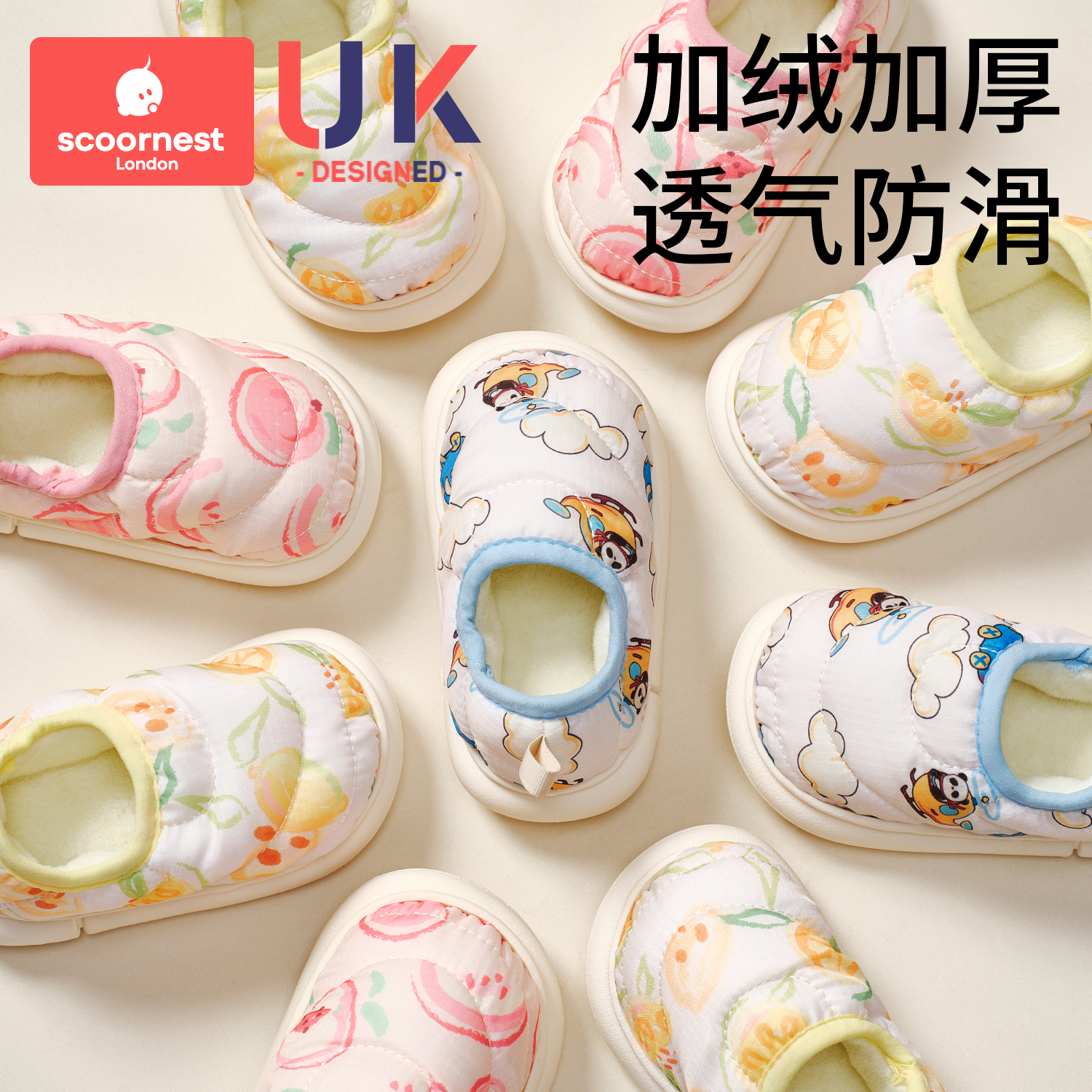 儿童棉拖鞋秋冬男童女家居鞋宝宝棉鞋室内防水防滑婴儿保暖不掉跟