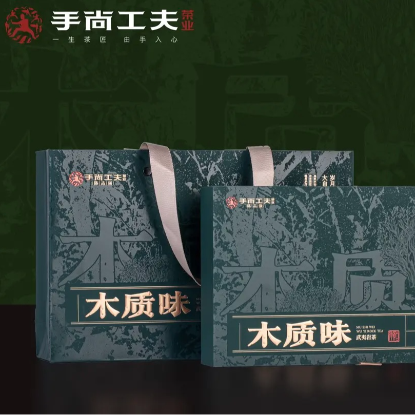 手尚工夫茶业木质味水仙老/8.35g/8泡/盒装/