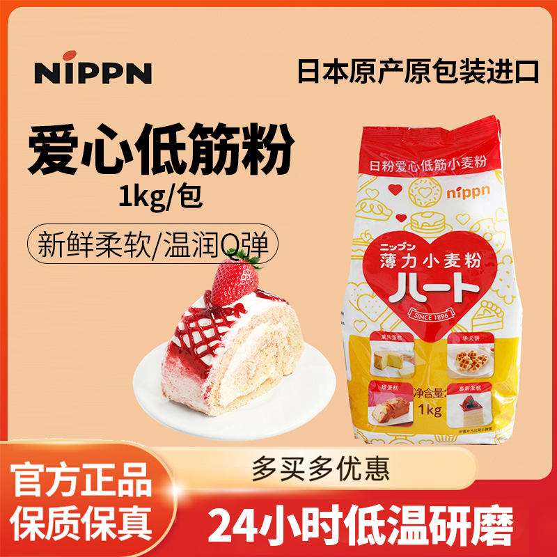 吐司甜品饼干小包装口感制作好吃