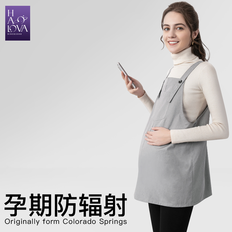 HaloVa防辐射服女孕妇装怀孕期电脑上班防护辐射内外穿正品舒适