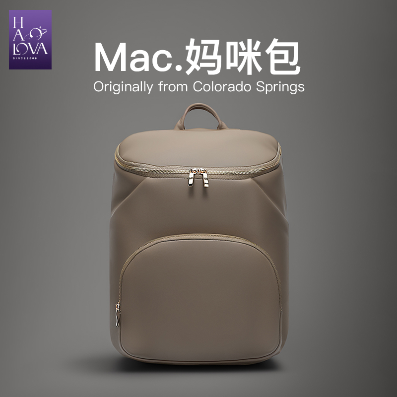 HaloVa妈咪包2025新款双肩时尚休闲大容量双肩手提轻便母婴背包