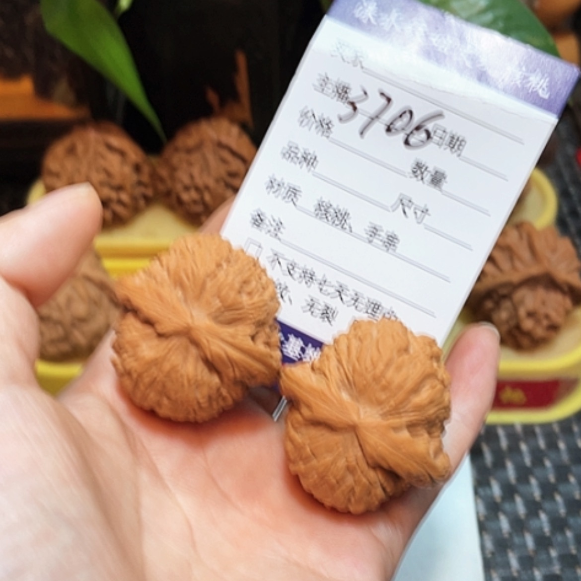 【闪购商品】文玩核桃把件38闷白3706