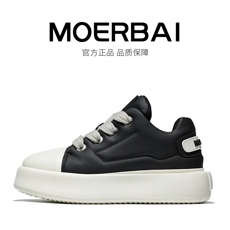 摩蓓男鞋秋冬新款时尚百搭休闲鞋厚底真皮小白鞋面包男士白色板鞋