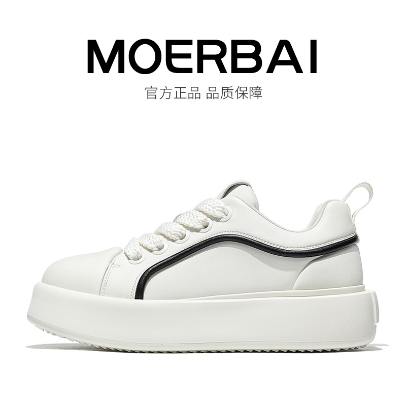 摩蓓男鞋秋冬新款运动鞋真皮百搭小白鞋时尚潮流休闲鞋男士