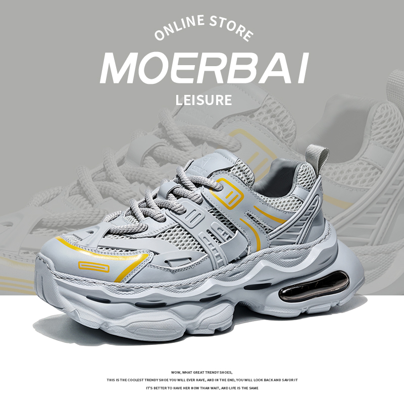 摩蓓男鞋秋季新款头层牛皮老爹鞋时尚运动鞋潮流百搭休闲鞋