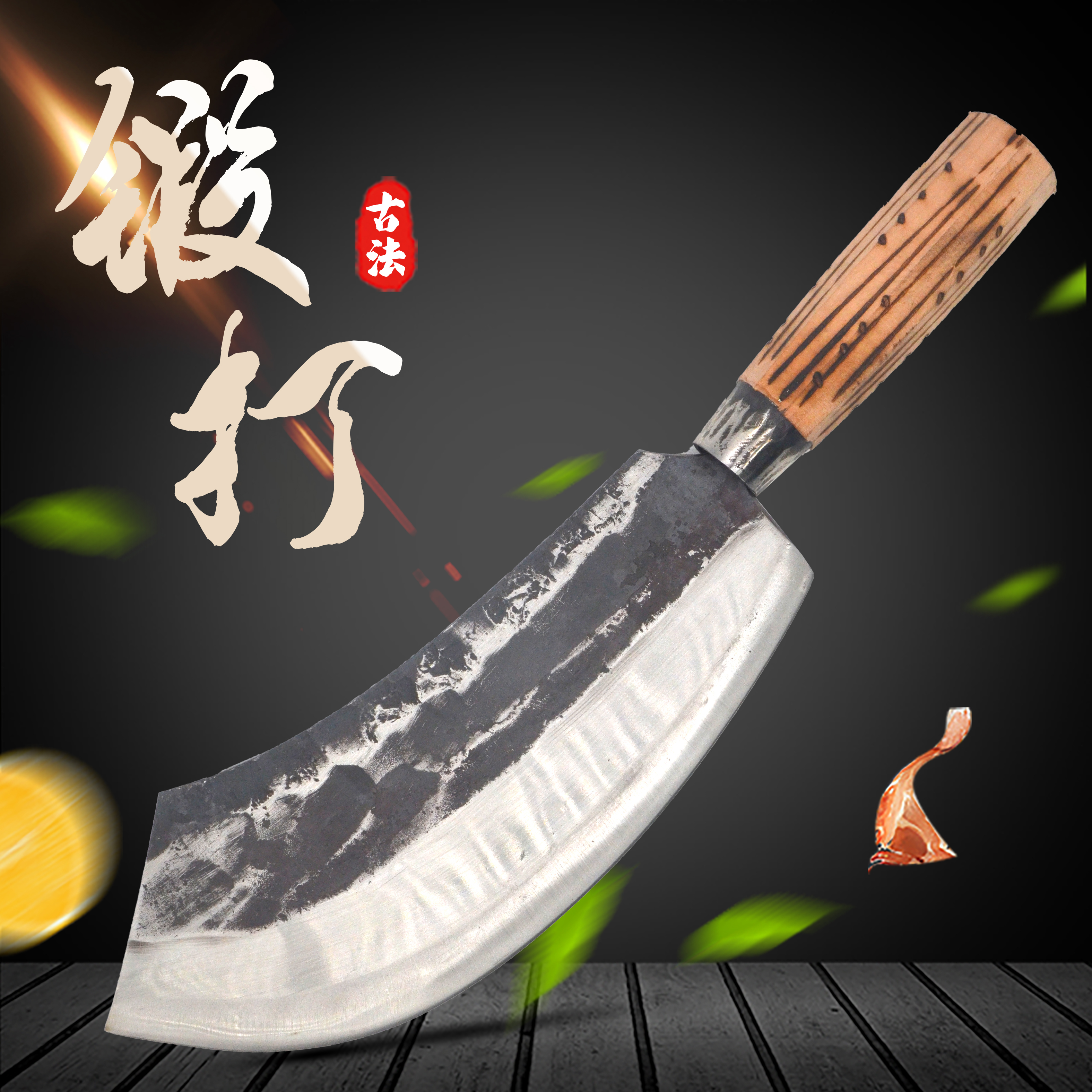 龙圣手工锻打鱼头款斩骨刀屠夫专用款加厚商用锋利