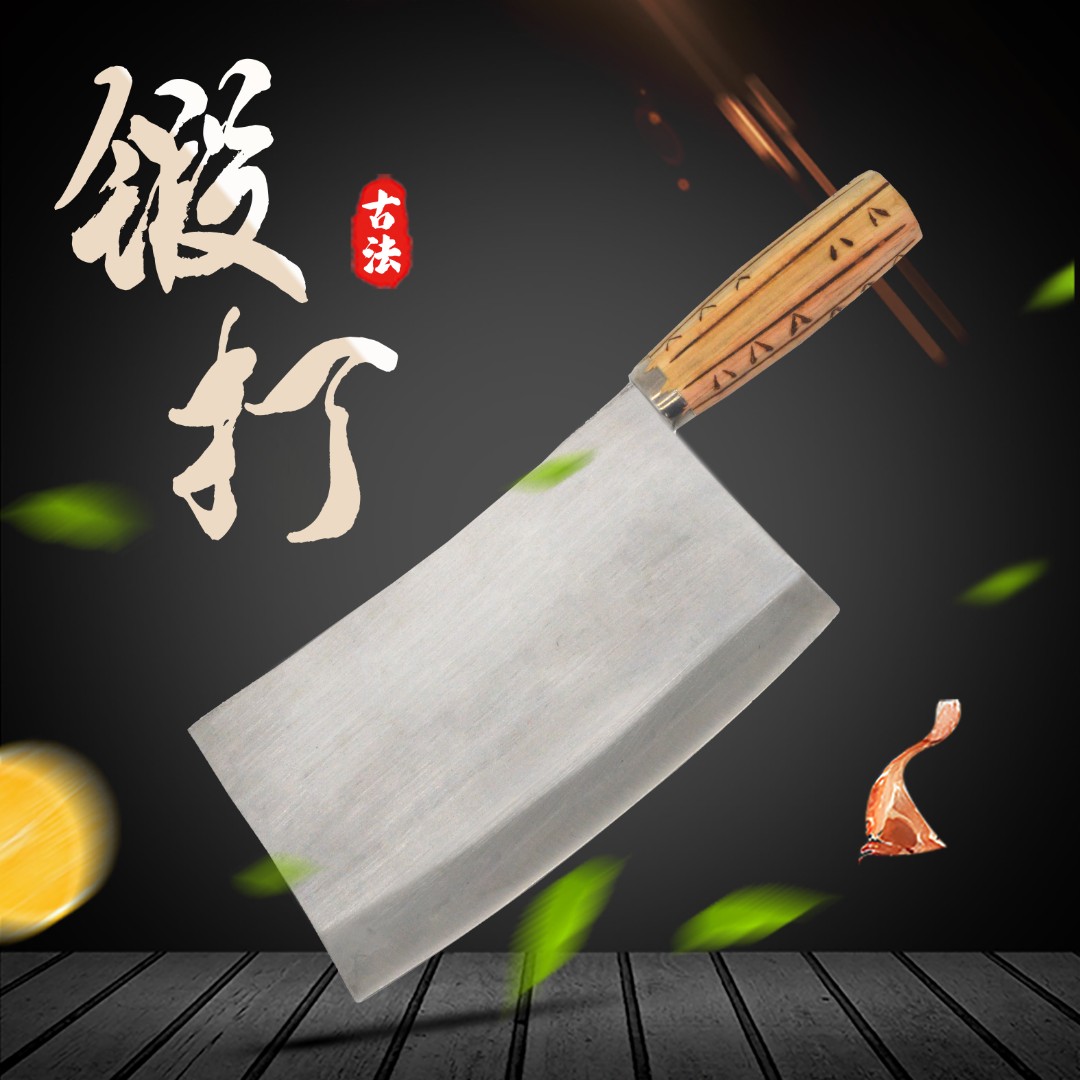 龙圣手工锻打马背款不锈钢菜刀