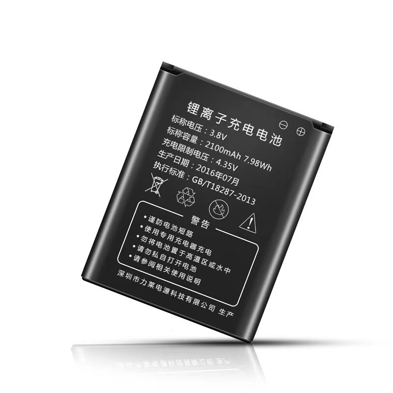 随身WiFi专用电池
