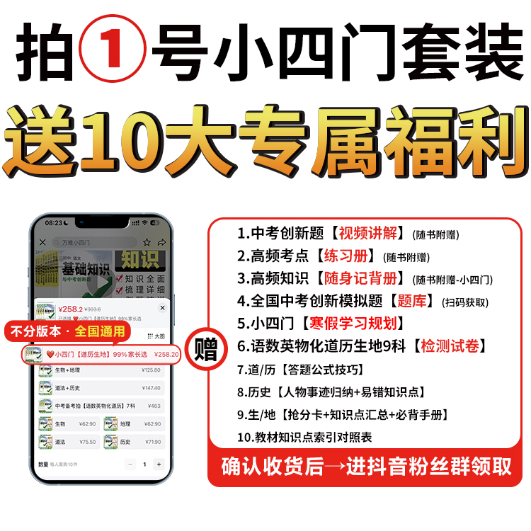 基础知识电子资料