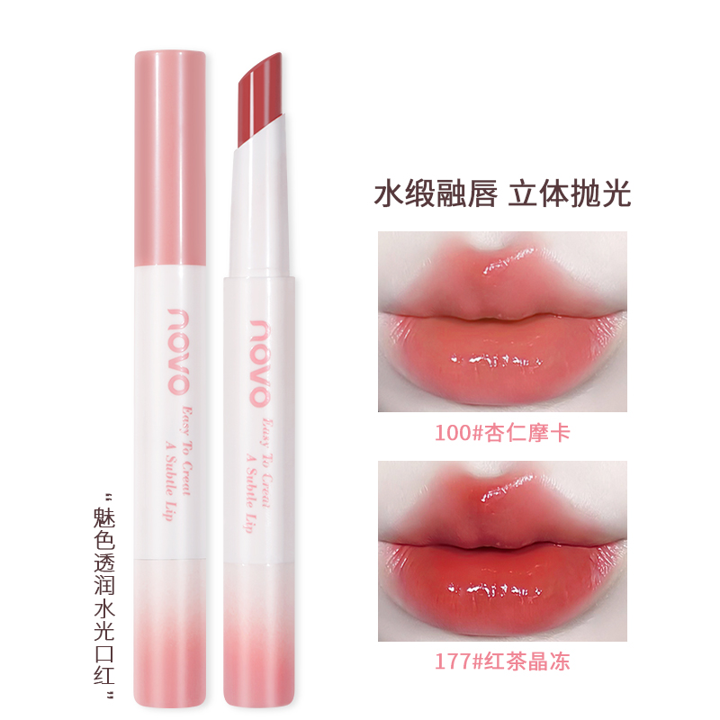 NOVO魅色透润口红不脱色口红补水显白晶冻淡化唇纹不掉色5989