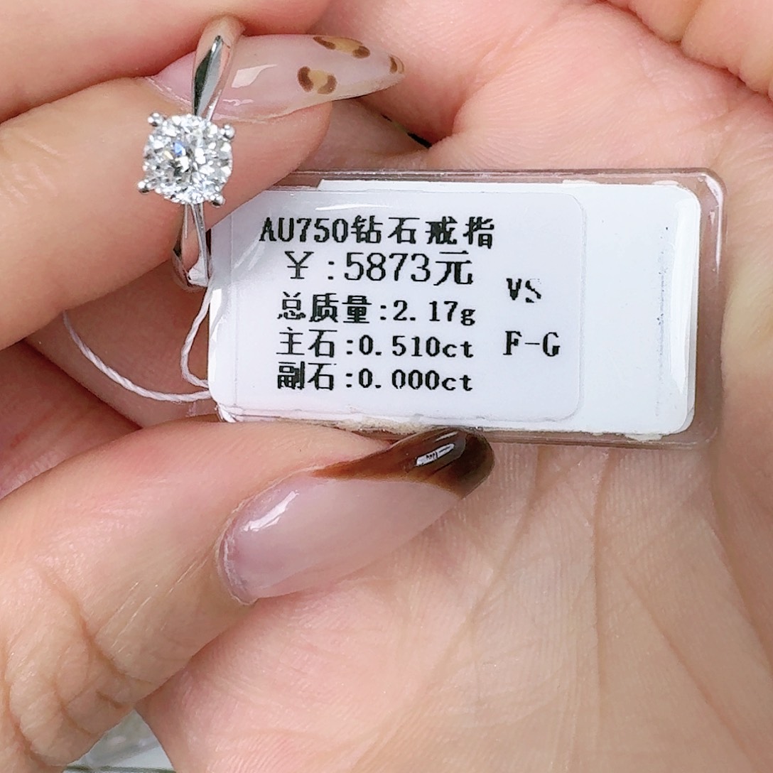 钻石戒指/指环18K金镶嵌