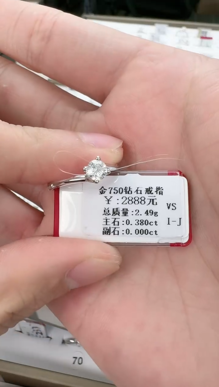 【闪购商品】钻石戒圈18K金镶嵌11#    光臂四爪