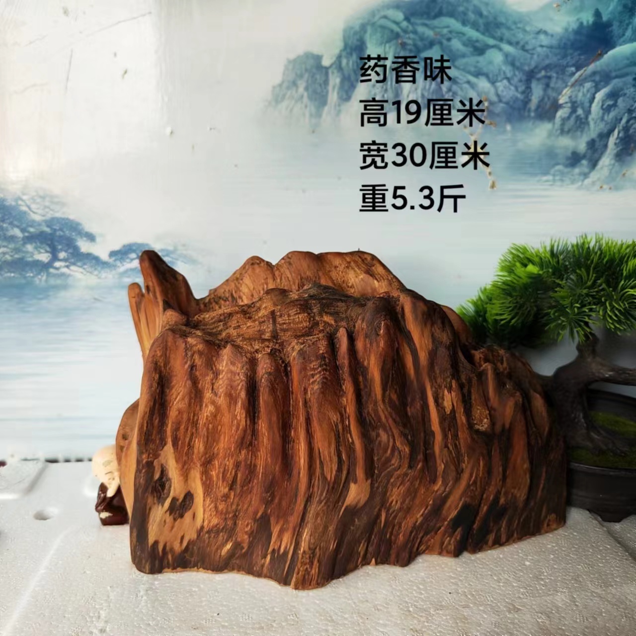 一物一拍直播为准香木工艺品