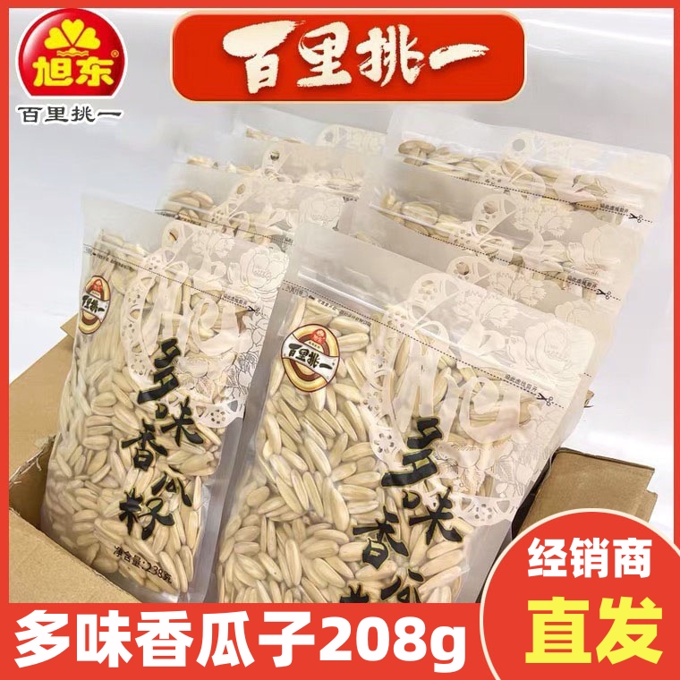 旭东百里挑一多味香瓜子208g五香瓜子山核桃味瓜子打手瓜籽零食