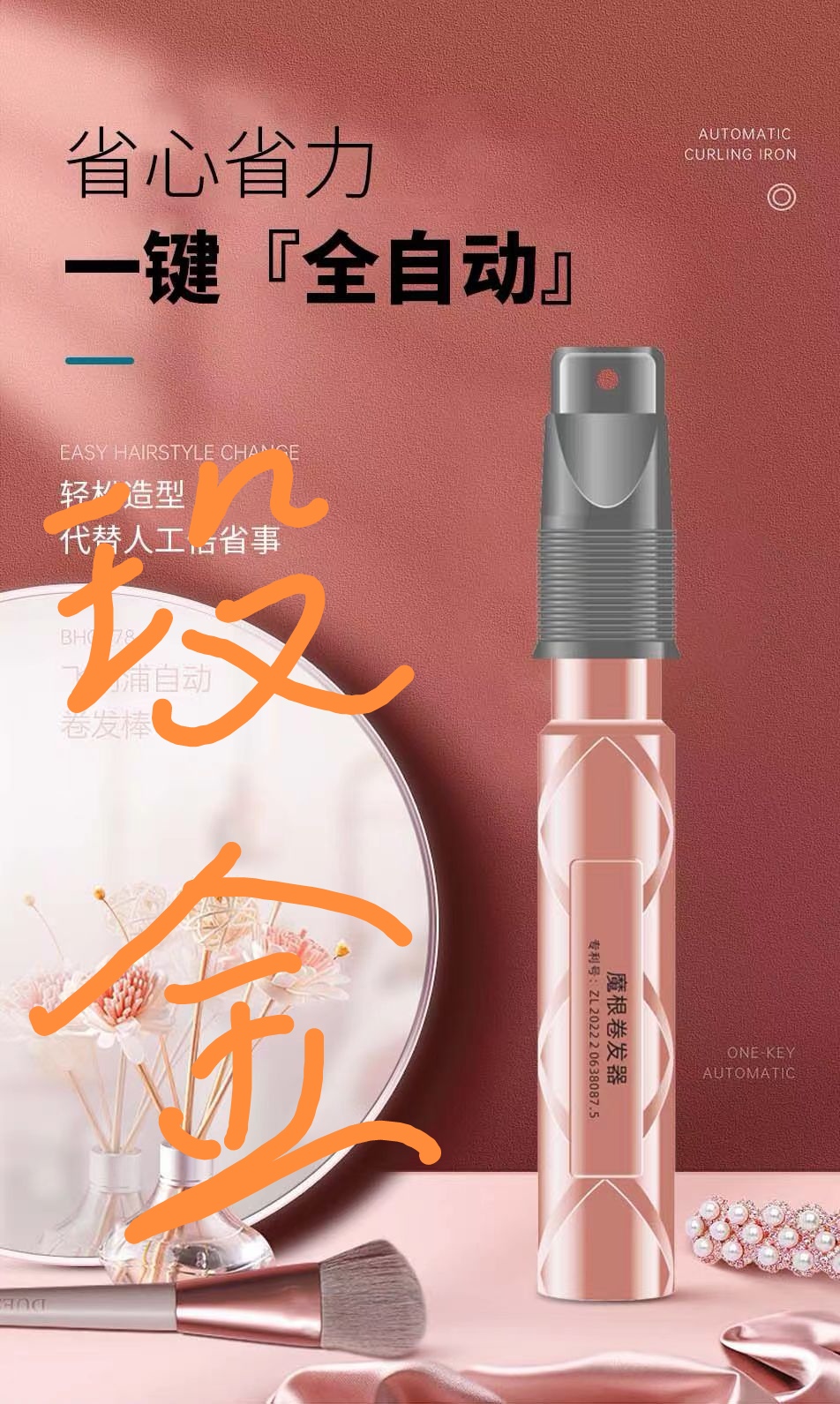 无充电线款，颜色随机。扭扭棒旋转工具快速上杠