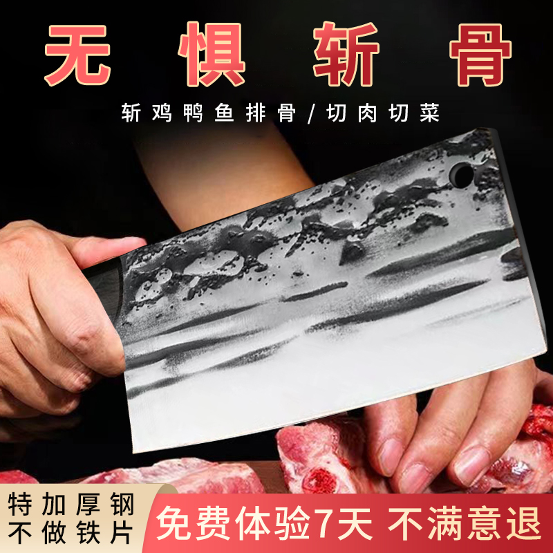 水纹菜刀龙泉斩骨刀加厚款山锋利超快砍骨切肉切片家用刀具纯手工