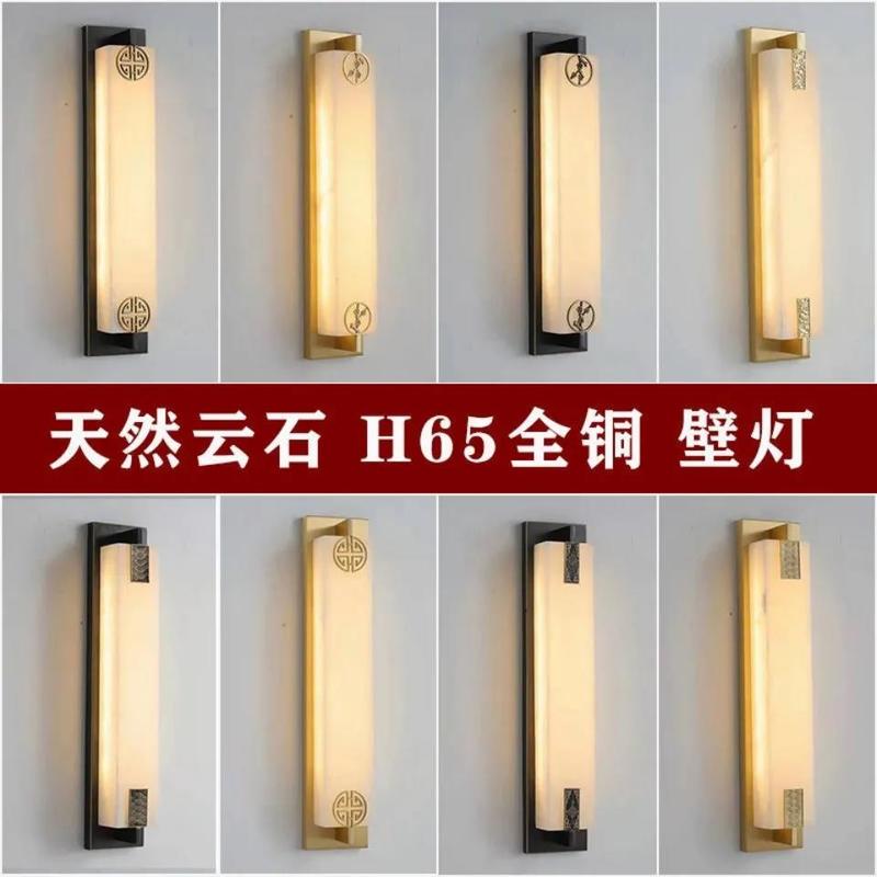 新中式壁灯客厅卧室别墅背景墙灯中式过道全铜云石壁灯高档