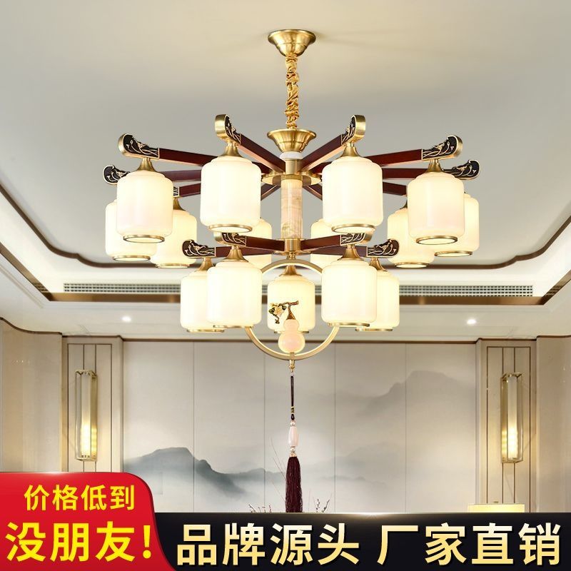 新中式吊灯全铜实木客厅灯2022新款豪华卧室餐厅灯别
