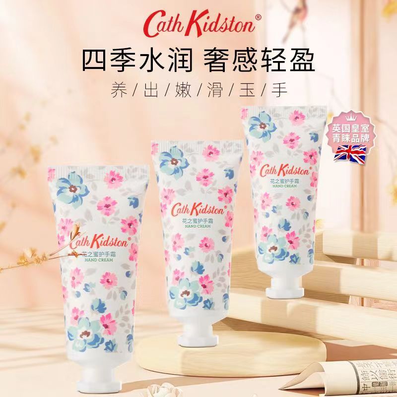 英国CathKidston护手霜滋润保湿不油腻防干裂便携官方正品