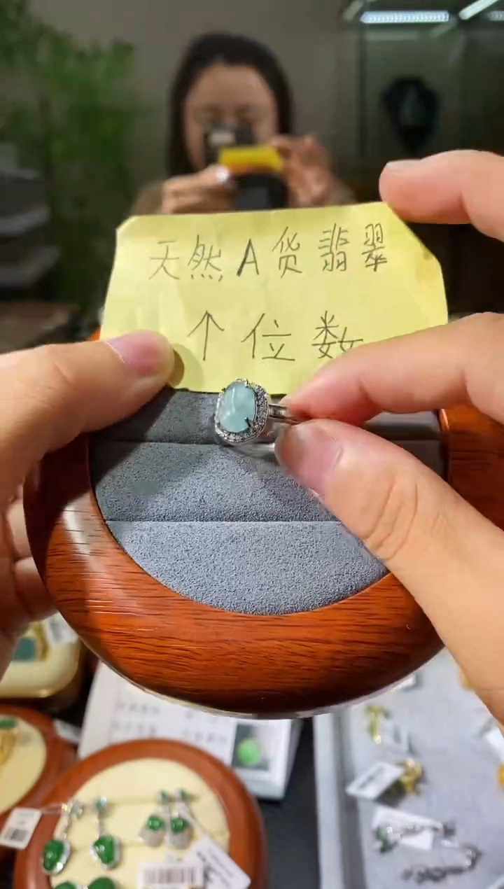 【闪购商品】翡翠颈饰未镶嵌戒指25250