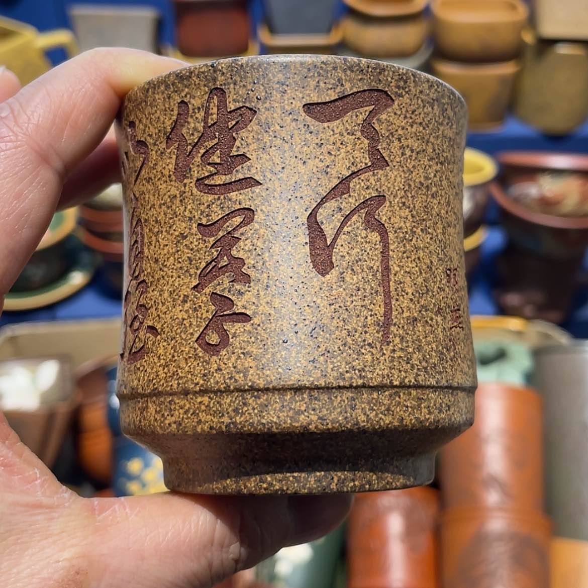 【闪购商品】紫砂茶杯