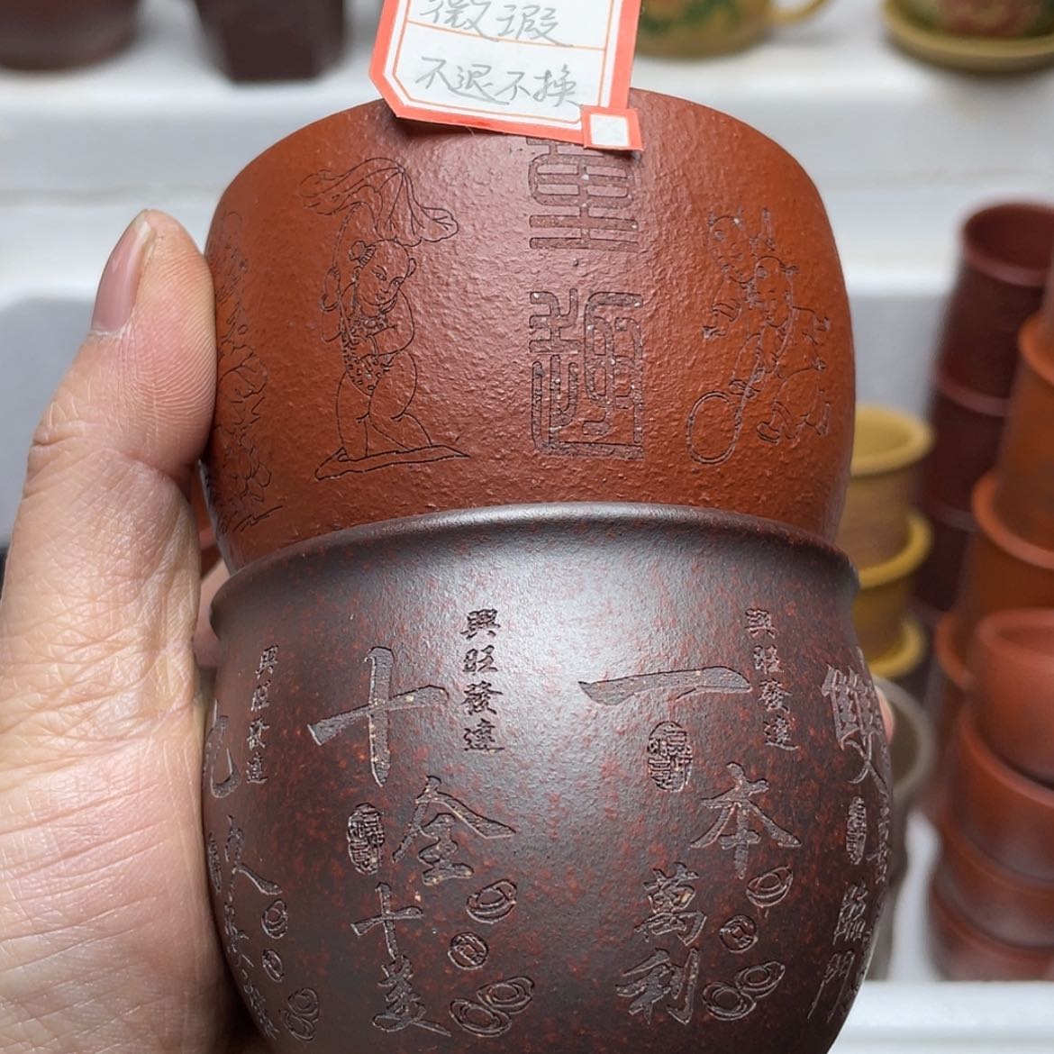 【闪购商品】紫砂茶杯