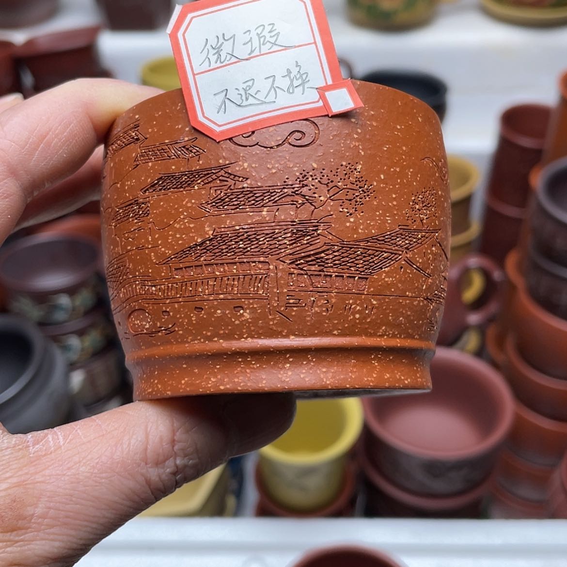 【闪购商品】紫砂茶杯