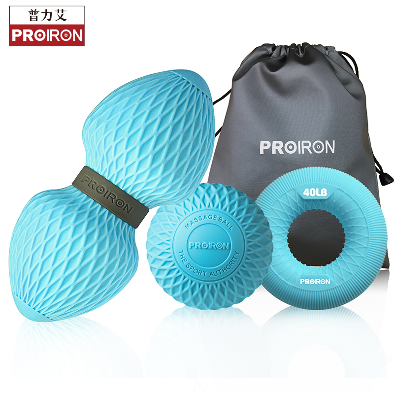 PROIRON筋膜球花生球按摩球肌肉放松按摩足底放松普拉提健身器材