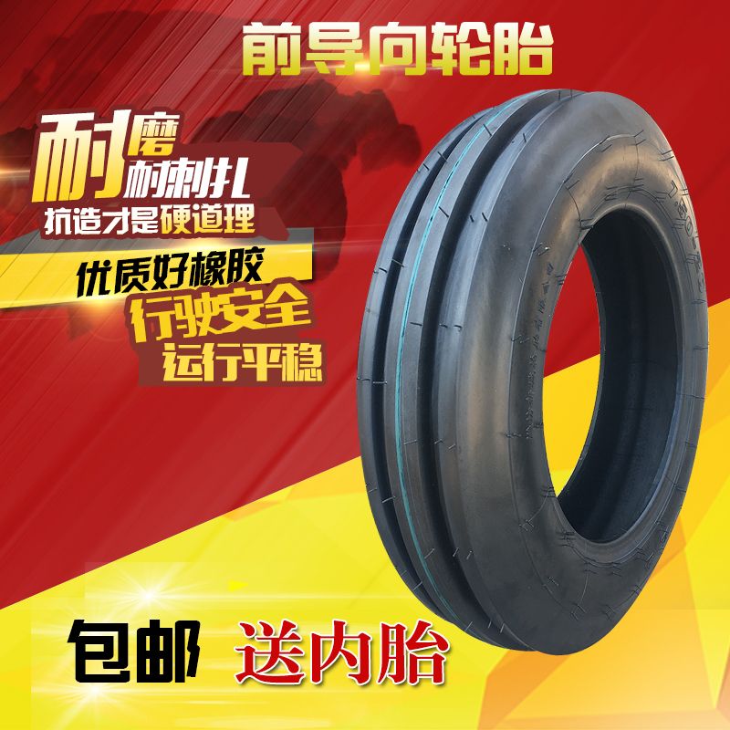 拖拉机前导向轮胎400/450/500/550/600/650/6.50-12 14 15 16 20