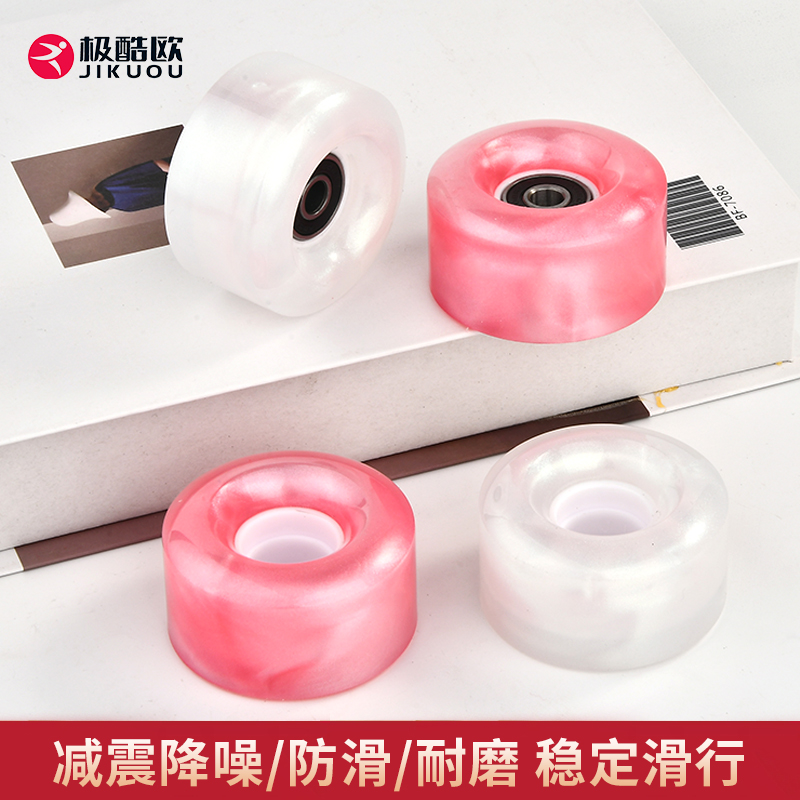 轮滑鞋闪光轮子双排耐磨成人儿童通用滑冰鞋溜冰鞋旱冰鞋平花轮子