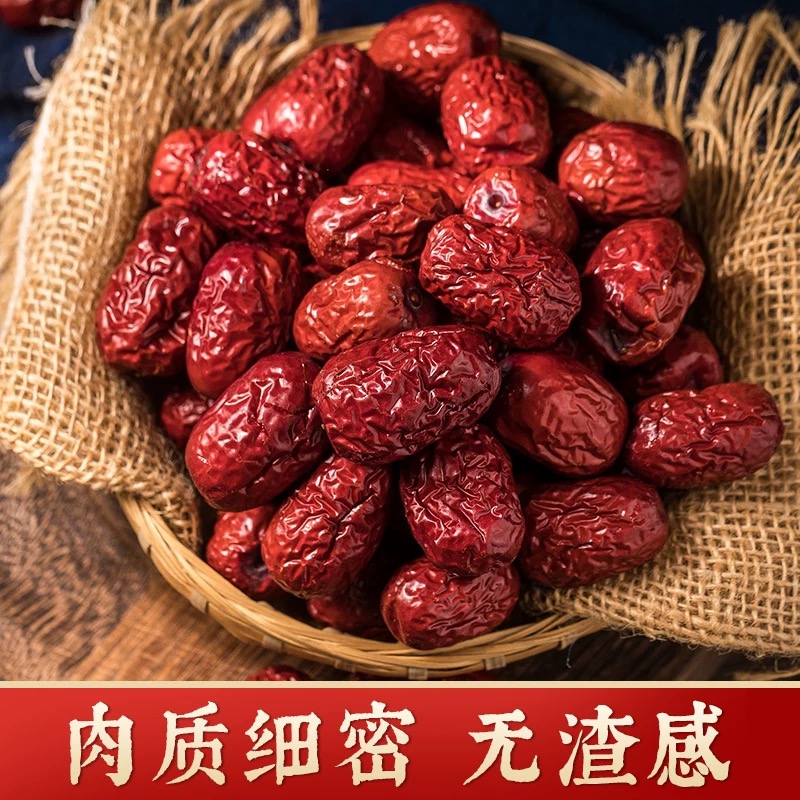【红枣干】泡茶煲汤包邮