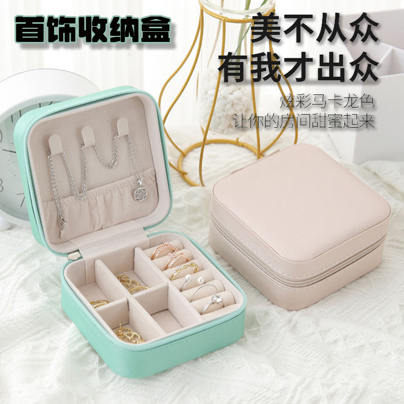 首饰盒/箱 便携式首饰收纳盒 饰品收纳箱 创意多功能首饰收纳包