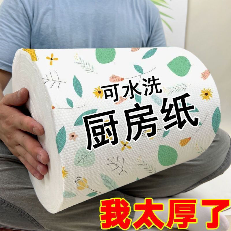 新疆包邮懒人抹布干湿两用厨房专用纸一次性抹布清洁纸巾吸油洗碗