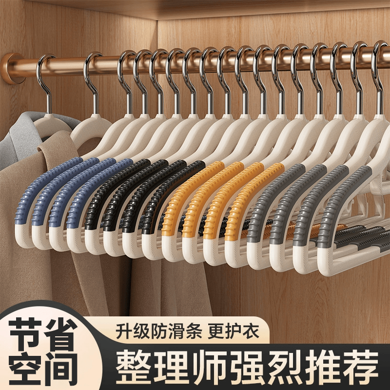【新疆包邮】衣架家用挂衣无痕防肩角衣撑晾衣服防滑护衣架子衣柜衣