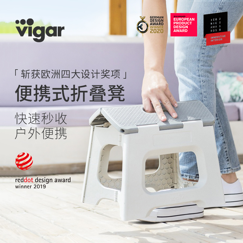 西班牙vigar折叠凳浴室家用户外便携小板凳钓鱼露营火车小椅子