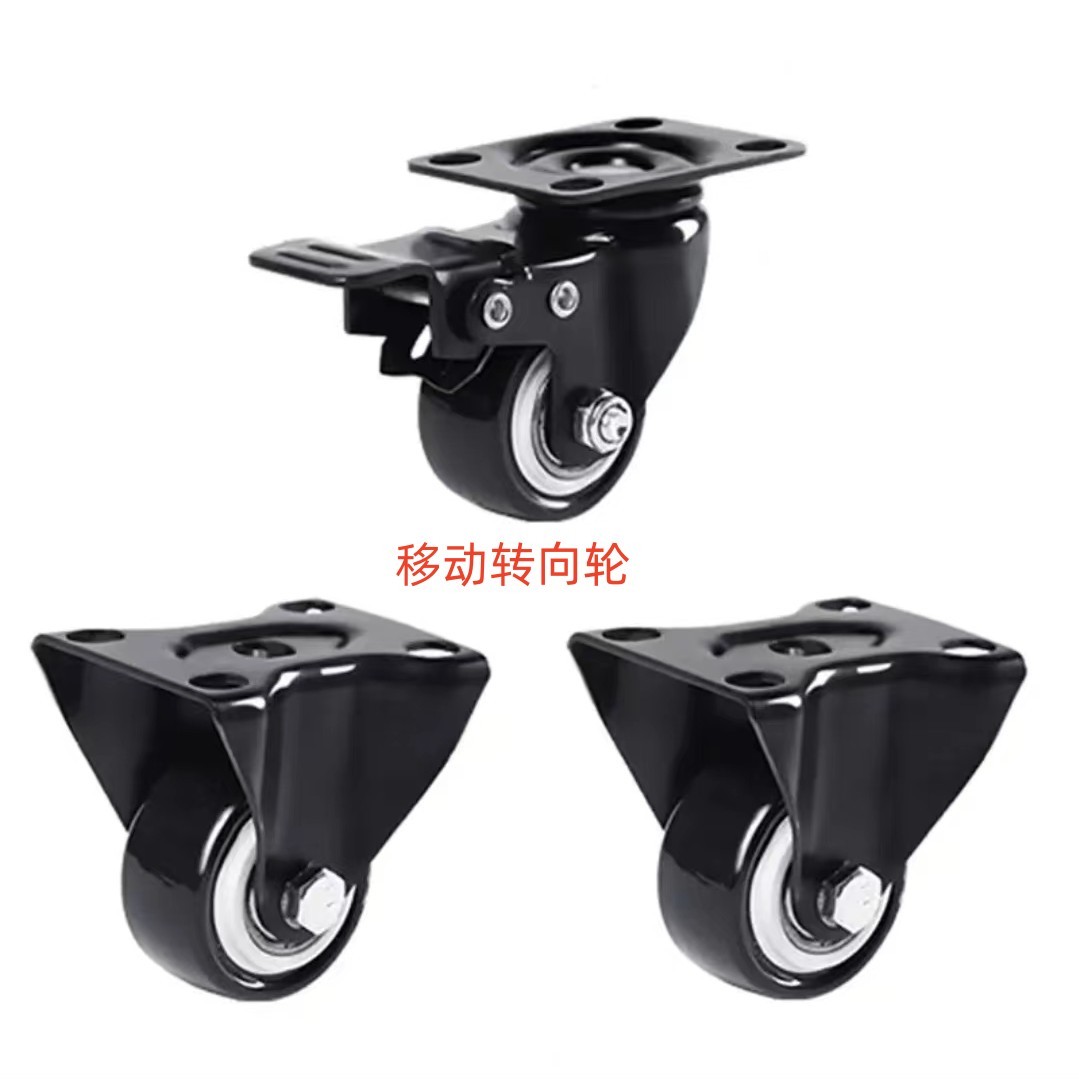 万象轮炉腿1个 固定轮炉腿2个共计一套