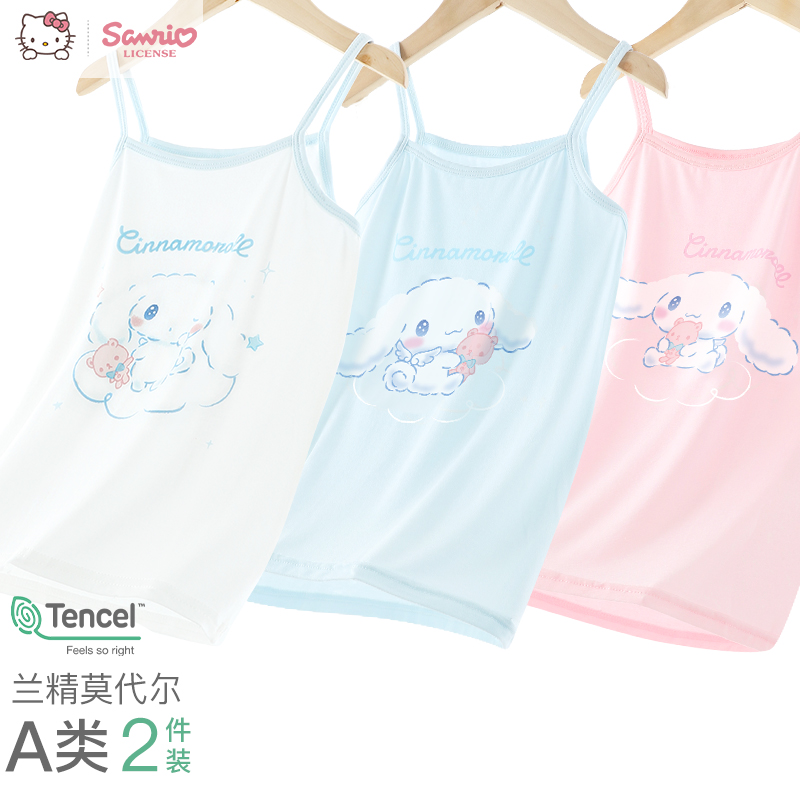 大耳狗儿童背心莫代尔女童吊带夏季小女孩无袖内穿打底汗衫