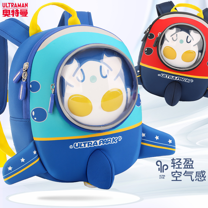 书包幼儿园男生三到六岁新款轻便男孩儿童护脊减负双肩背包