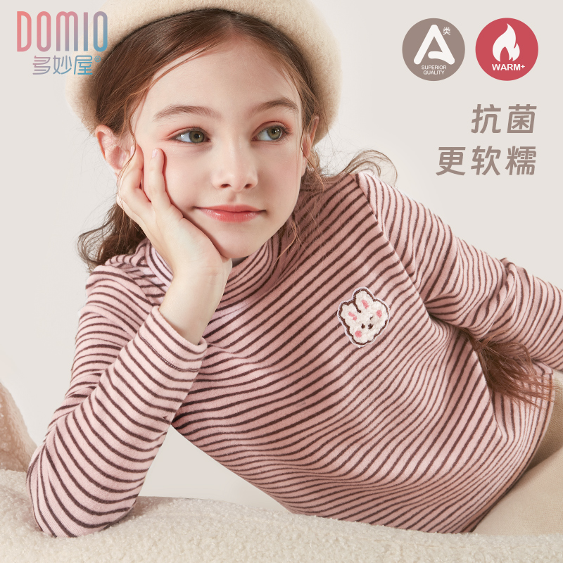 女童打底衫春秋长袖T恤儿童秋衣加厚大童半高领上衣秋冬加绒条纹