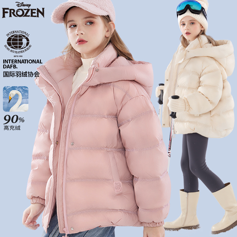 女童羽绒服冬季2025新款儿童外套保暖面包服大童外出服童装加厚