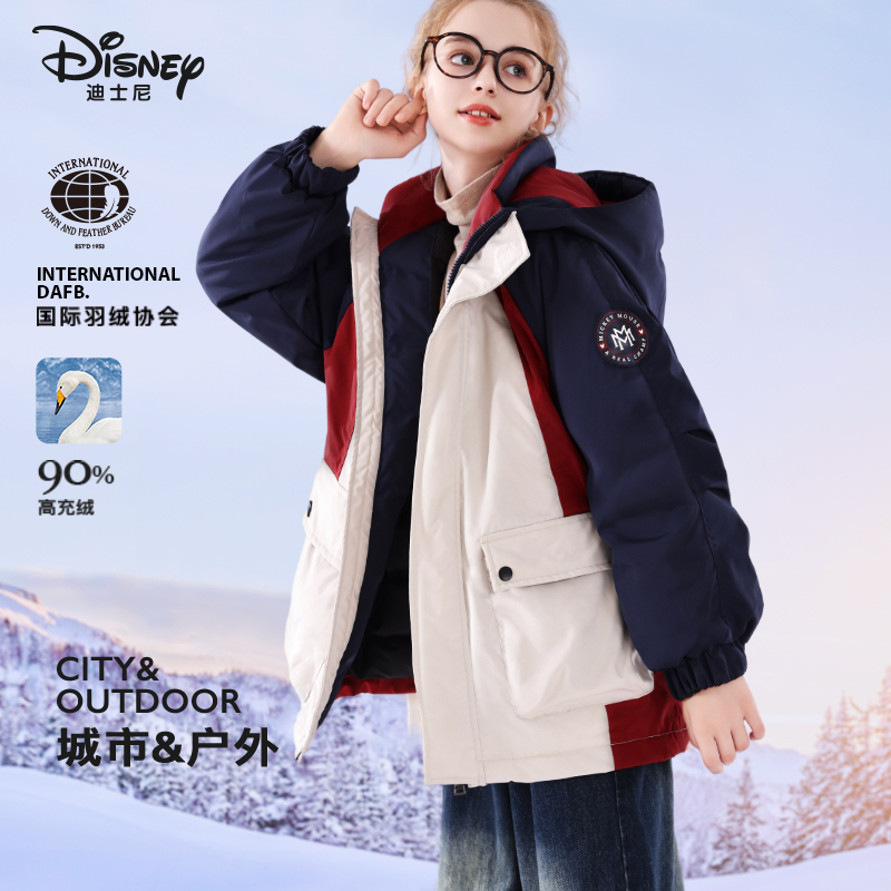 女童羽绒服冬季新款儿童加厚白鸭绒外套大童连帽防风保暖上衣冬装
