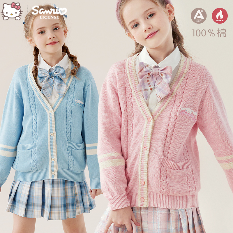 女童毛衣2024秋季新款儿童装春秋针织衫学院风休闲开衫外套秋冬