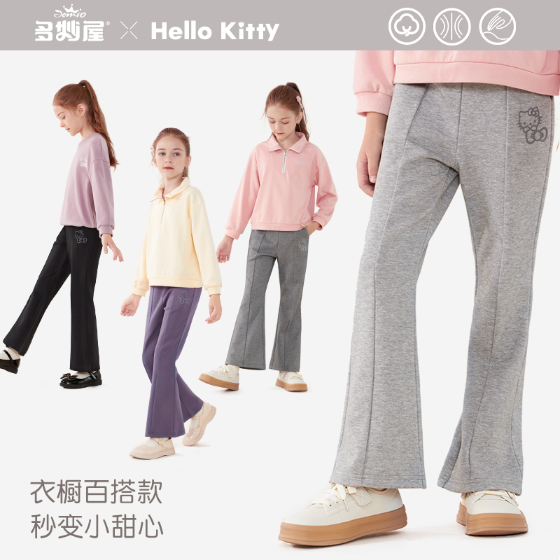 现货【微喇裤子】休闲西装裤春秋长裤女大童新款女童裤子加绒加厚