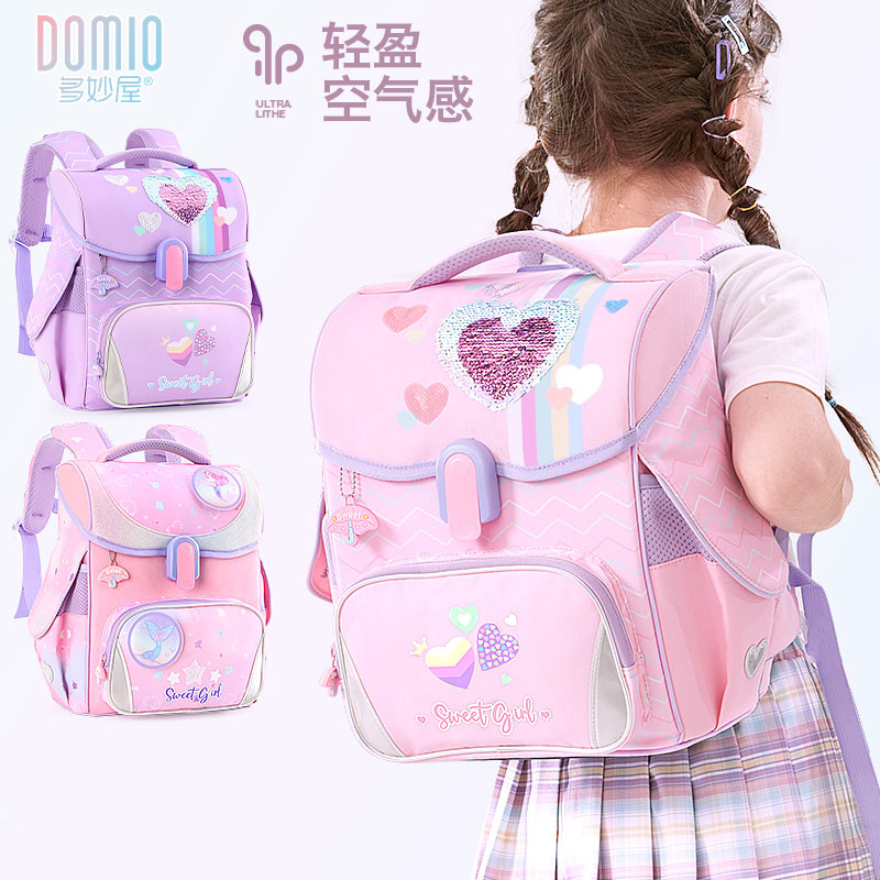 多妙屋书包小学生女生三二一年级女童2025新款减负护脊儿童双肩包
