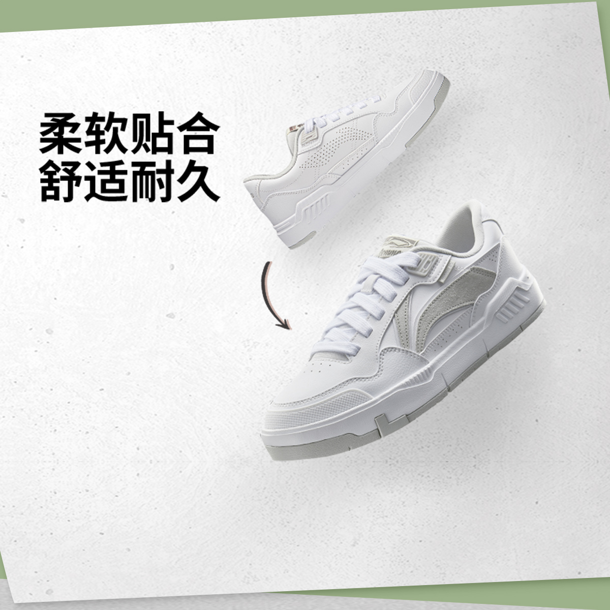 【2024新品】李宁COMMON80s男子百搭舒适软弹经典休闲鞋AGCU157