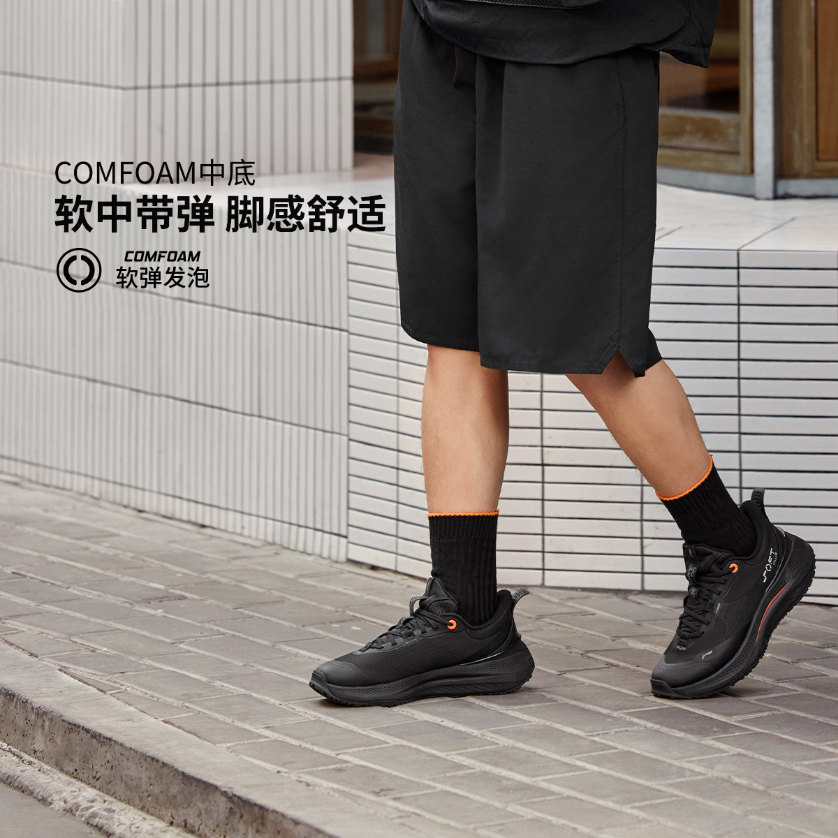 【男子休闲鞋】李宁24新款SOFTPLUS男子潮流简约休闲鞋AGLU087-1