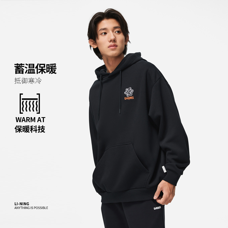 李宁中国文化系列男女同款宽松加绒保暖套头连帽卫衣AWDT897-3