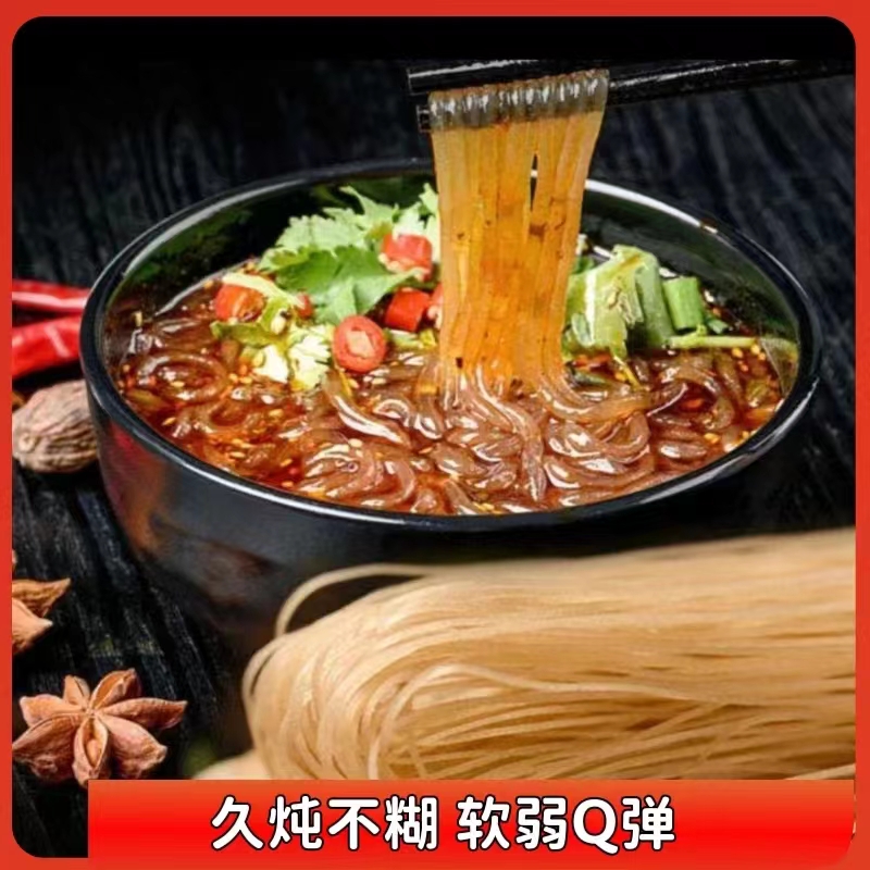 湖南正宗红薯粉丝   品味自然   薯香醇厚  